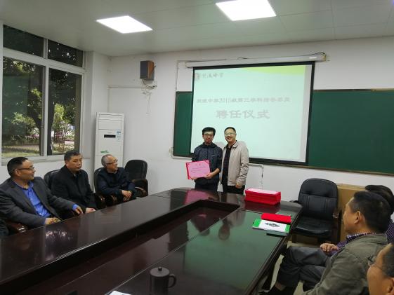 龍校長給王琳老師頒發(fā)聘書