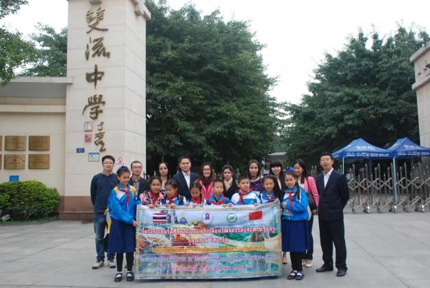 雙中門口合影留念