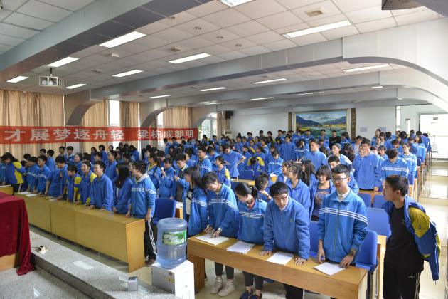 會(huì)議現(xiàn)場(chǎng)