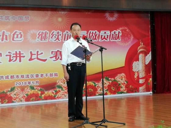 蔡良君老師演講