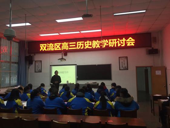 棠外李賢海老師上課