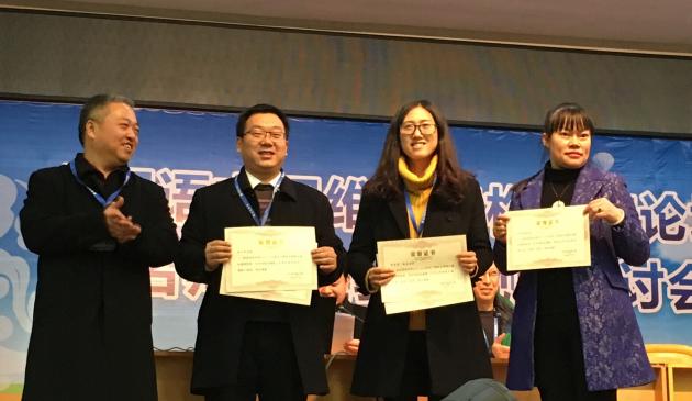 頒獎(jiǎng)儀式