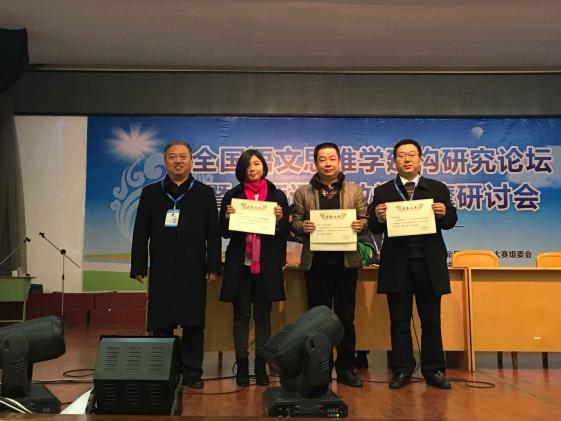 頒獎(jiǎng)儀式