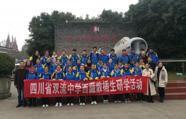 建川博物館前合影