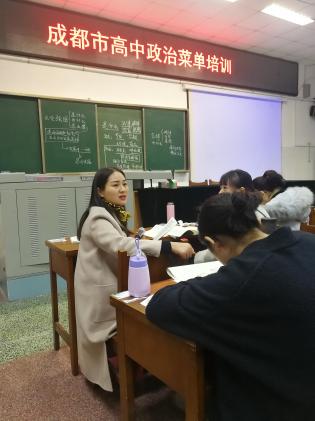 研培中心杜梅老師在研討會(huì)上