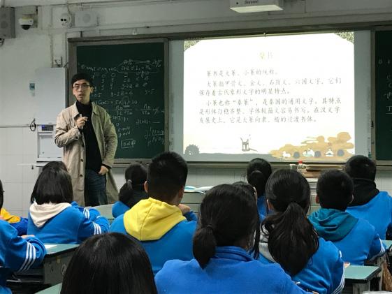 大學(xué)先修課程-川大連老師授課《中西文化鑒賞》