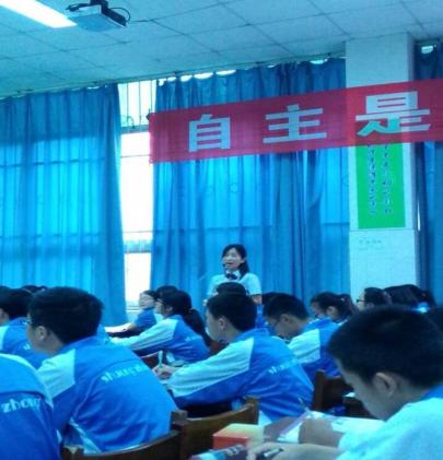 陳泓老師上示范課