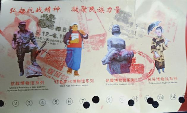 看，我參觀完了所有的場館