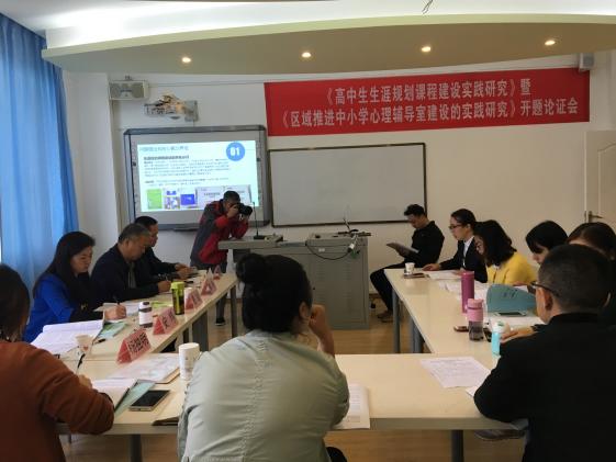 論證會現(xiàn)場