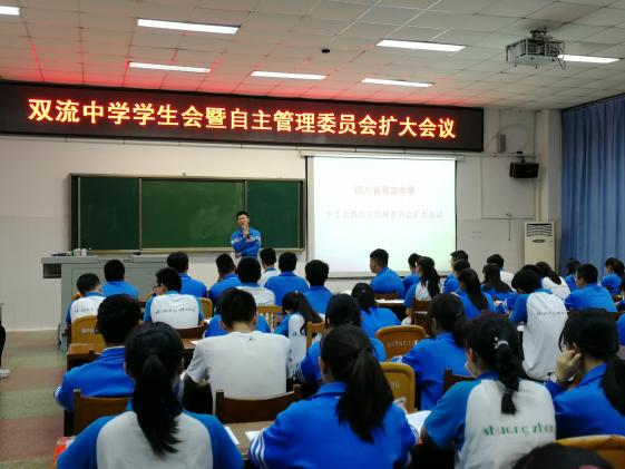 學(xué)生干部發(fā)言