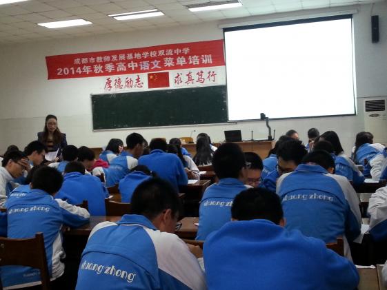 費(fèi)元琴老師做示范課