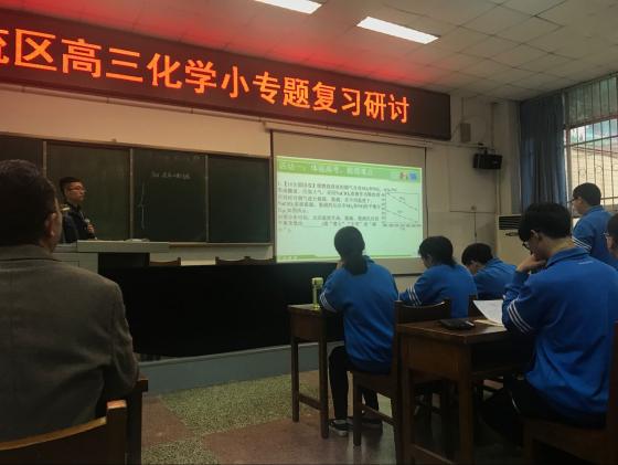 棠湖中學(xué)的熊梓松老師講課