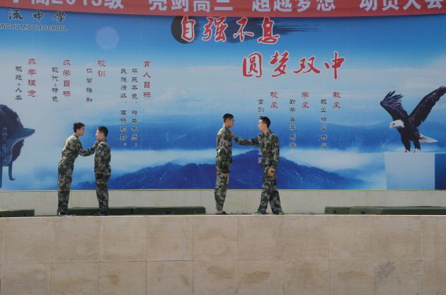 國(guó)旗班展示2