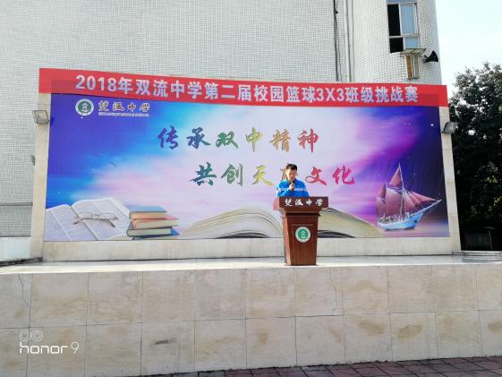 學(xué)生代表講話