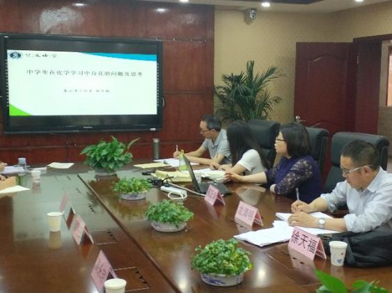 楊華敏發(fā)言