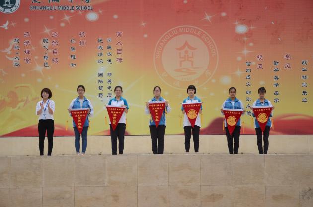 賴玲 副校長為獲得“凈化之美”習(xí)慣養(yǎng)成活動(dòng)“最整潔教室”班級頒獎(jiǎng)