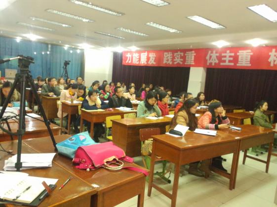 2014年成都市春季高中心理健康菜單培訓在雙流中學舉行