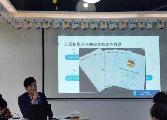 龐波老師做培訓(xùn)