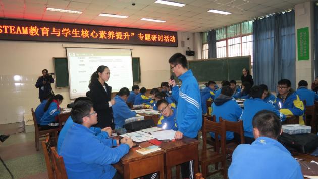 雙流中學(xué)鄧莎莎老師獻(xiàn)課