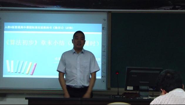 邱國界老師第一階段說課比賽活動(dòng)現(xiàn)場