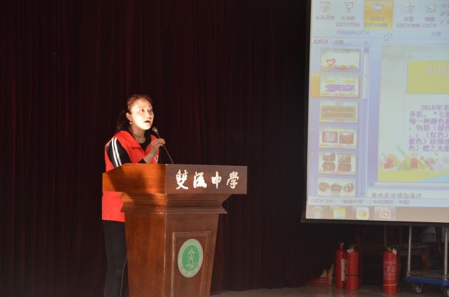 東明社區(qū)黨委書記宋艷發(fā)言