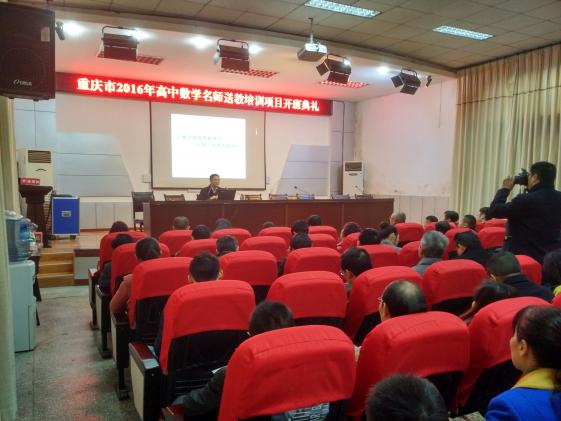 杜江濤老師講座