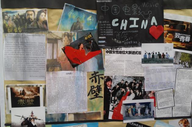 影視文化社宣傳部制作展板