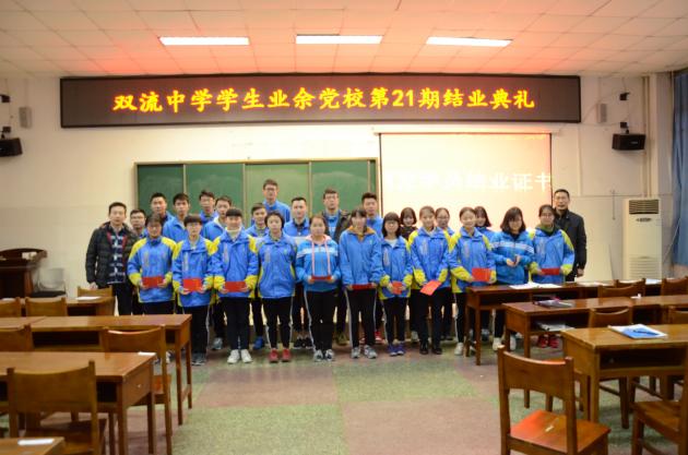 學(xué)員領(lǐng)取結(jié)業(yè)證書