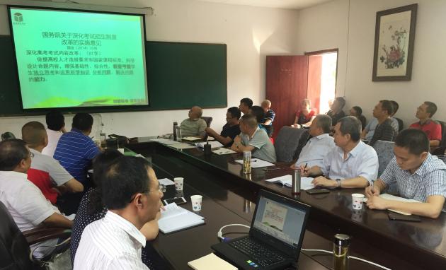 會(huì)議現(xiàn)場(chǎng)