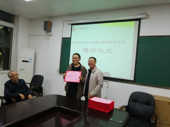 龍校長給崔正淳老師頒發(fā)聘書