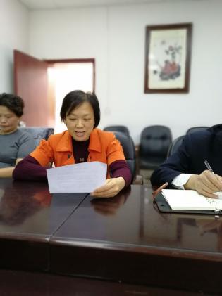 彭曉梅老師發(fā)言