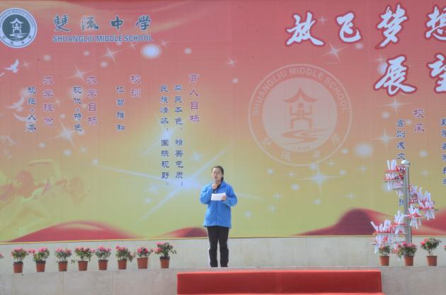 2014級23班姚丹演講