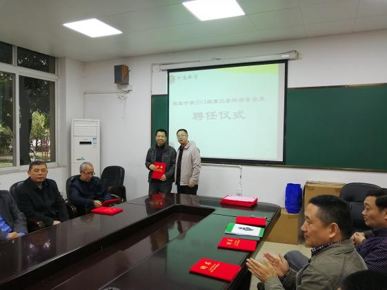 龍校長給顏懷勛老師頒發(fā)聘書