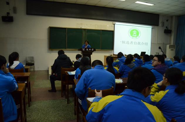 學(xué)生會干部主持