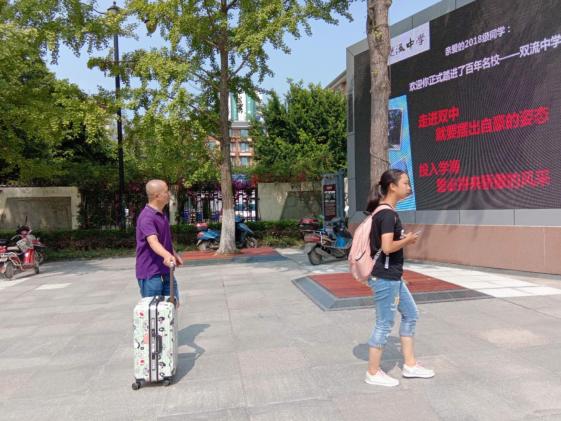  進(jìn)校園前，先好好看一看。