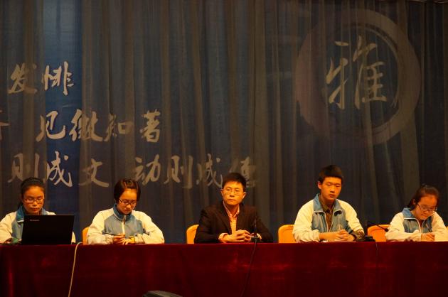 新一屆學(xué)生會(huì)主席選舉大會(huì)現(xiàn)場