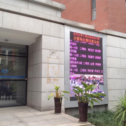 寢室文化建設(shè)