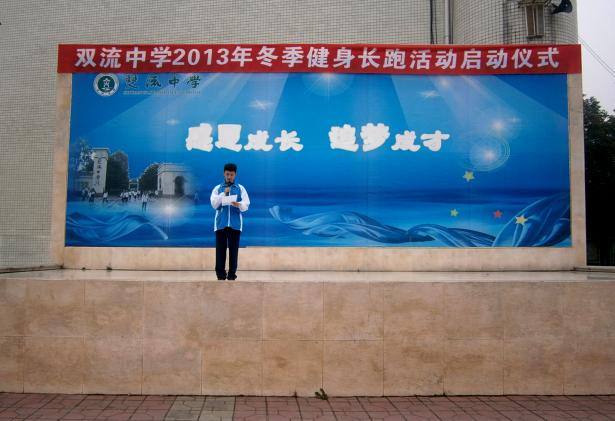 高一九班 高浚涵 國旗下演講