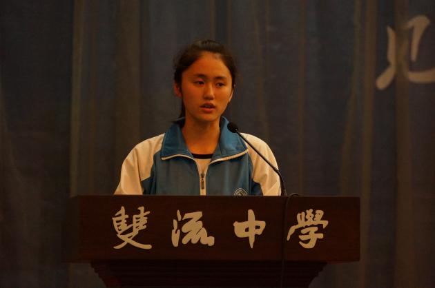 高一1班 姚蘭同學(xué)精彩演講
