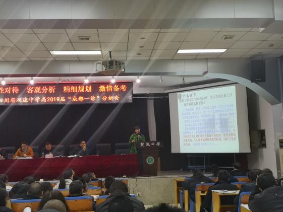 馮中惠老師做教育教學(xué)經(jīng)驗(yàn)分享