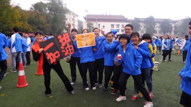 運(yùn)動(dòng)會(huì)剪影