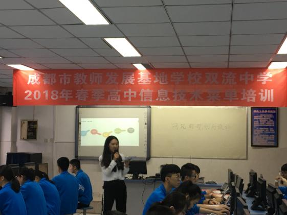  鄧莎莎老師上展示課