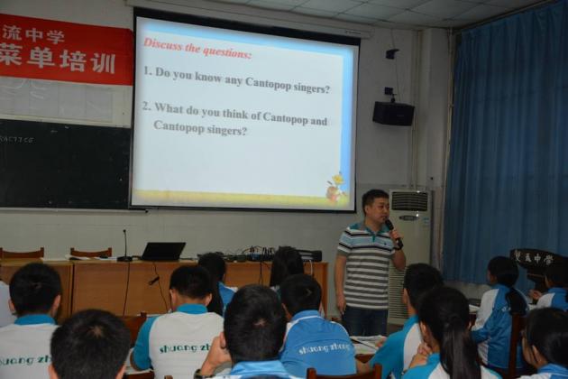 戚震宇老師授課