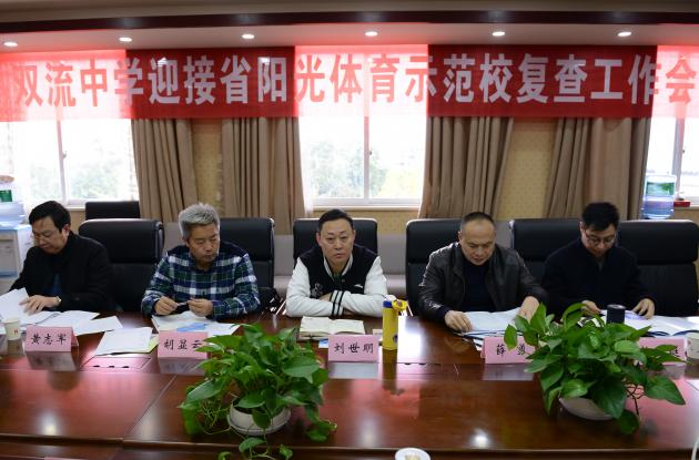 與專家組深入交流