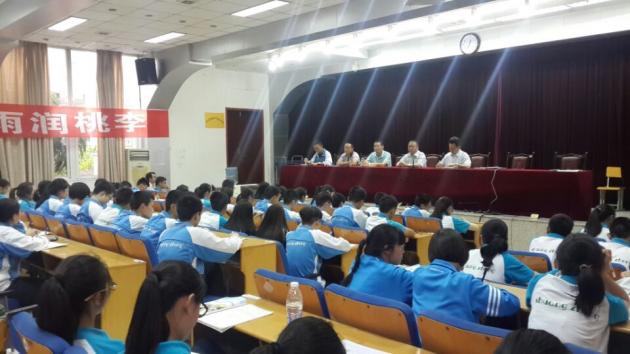 雙流中學(xué)尖子生交流會現(xiàn)場