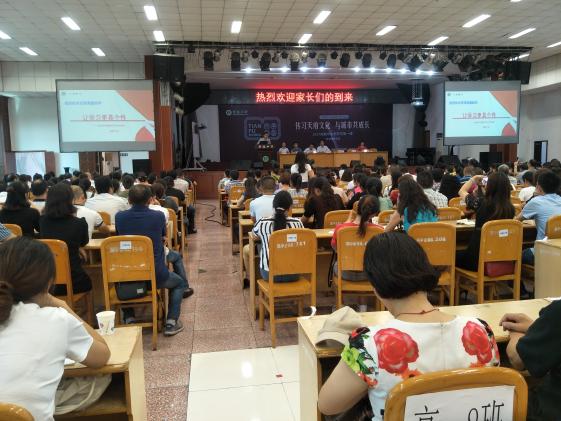 徐天福副校長發(fā)言