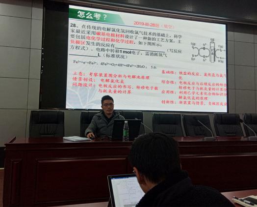 徐聰老師做講座