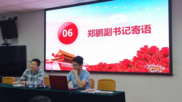 雙流中學(xué)團(tuán)委副書記鄭鵬寄語(yǔ)