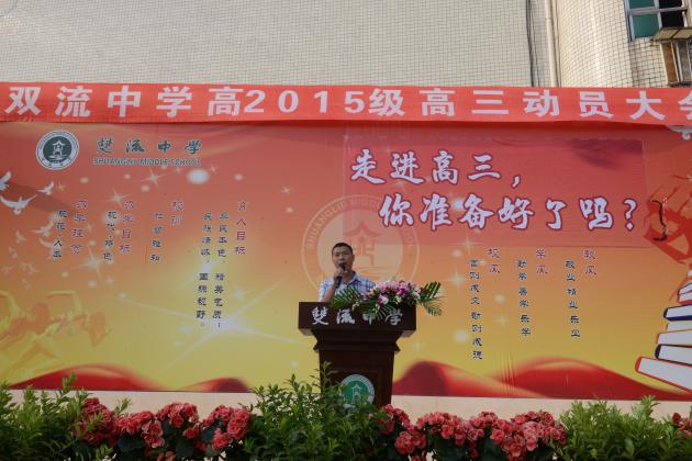 家長(zhǎng)代表發(fā)言