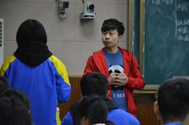 歷史老師陳星宇